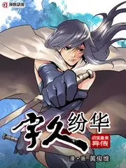 中国好声音